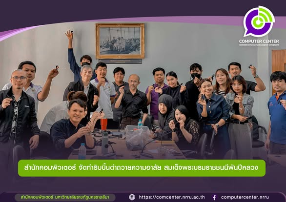 จัดทำริบบิ้นดำถวายความอาลัย สมเด็จพระบรมราชชนนีพันปีหลวง