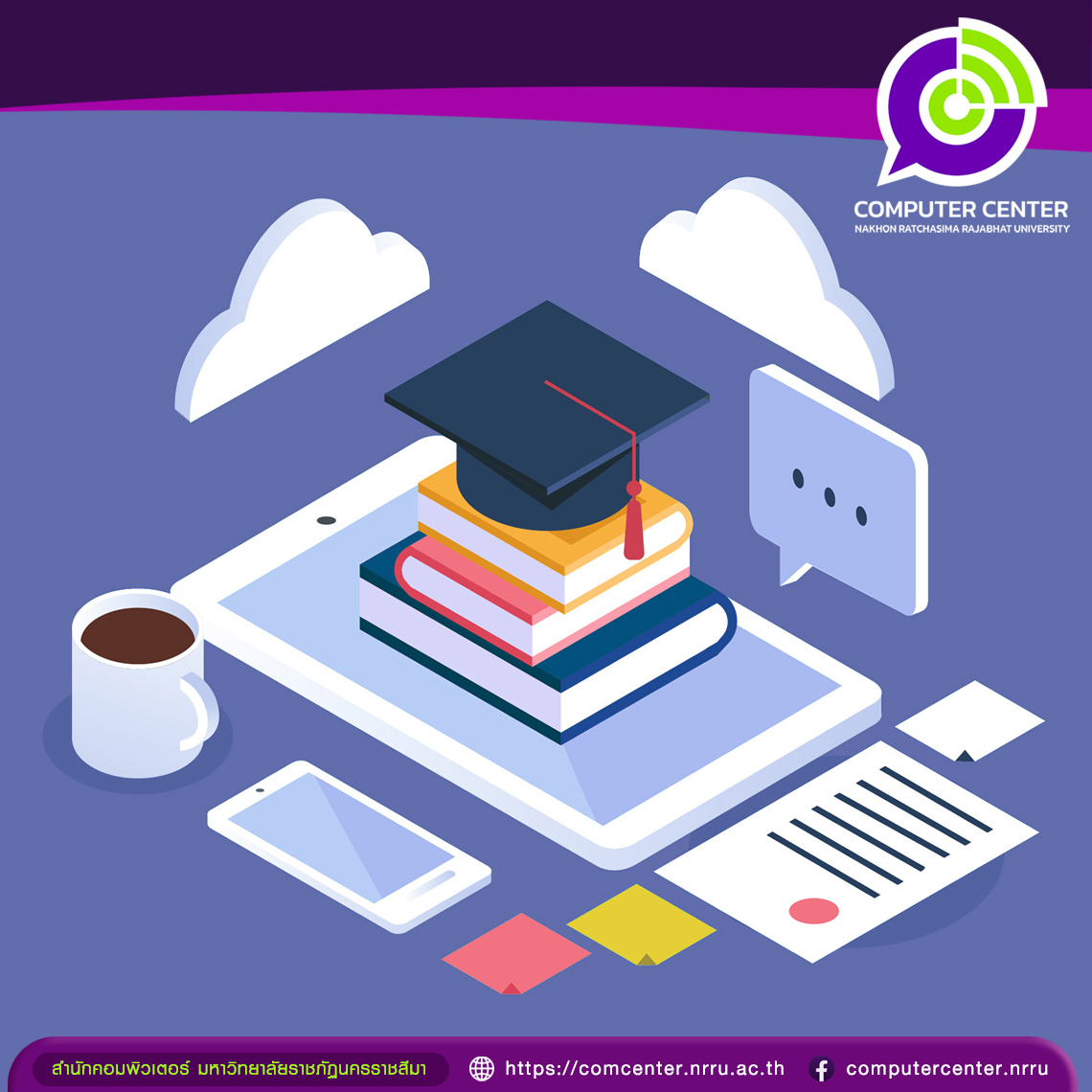 วารสารการทดสอบและประเมินทางการศึกษาระดับชาติ เลขรหัสประจำวารสาร (ISSN) 2730-3535