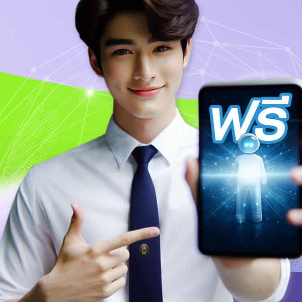 คอร์สออนไลน์ “การอบรมการเพิ่มทักษะด้านเทคโนโลยีดิจิทัล” 9 หลักสูตร !!!